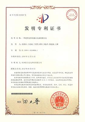 一種磁場驅(qū)動(dòng)形變的記憶合金